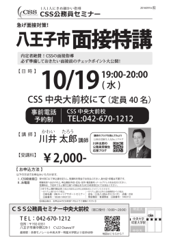 詳細はこちら