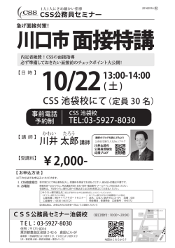 詳細はこちら