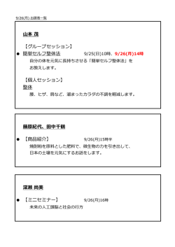e3%82%a6%e3%82%a7%e3%83%ab%e3%83%8d%e3%82%b9