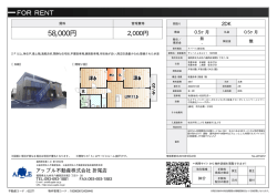 資料PDF - アップル不動産