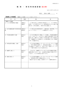 一太郎 2004/13/12/11/10/9/8 文書