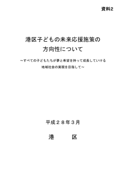 表紙・目次（PDF：41KB）