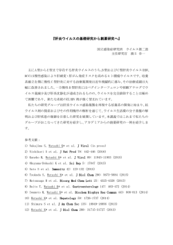 要 旨
