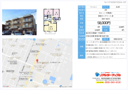 58,000円