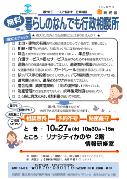 リナシティかのや 2階