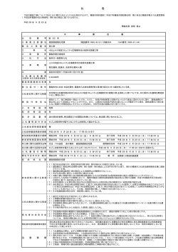 公 告