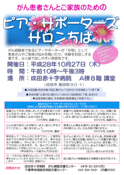 ポスター