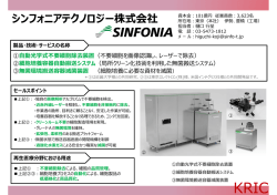 リーフレット（PDF267KB）