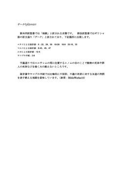 詳 細 説 明