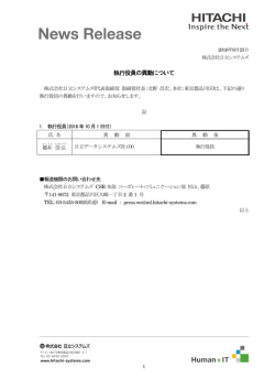 印刷される方はこちらをご覧ください（PDF形式、330kバイト）