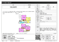 資料PDF