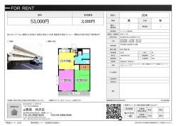 資料PDF
