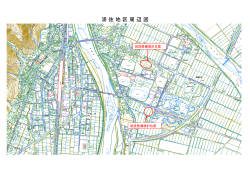 浦佐地区周辺図（PDF：208.5KB）