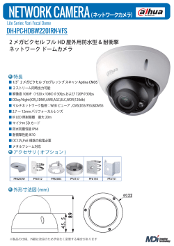 DH-IPC-HDBW2201RN-VFS