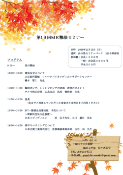 詳細はこちら