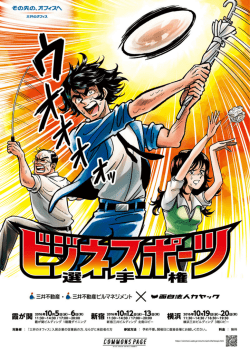 詳細はこちら - COMMONS PAGE