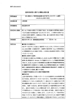 EG15-285