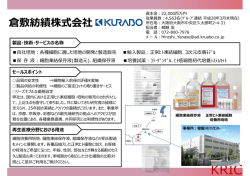 リーフレット（PDF367KB）