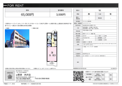 資料PDF