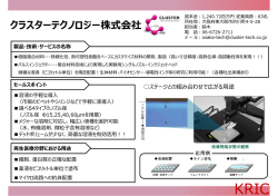 リーフレット（PDF314KB）