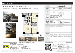 ベラカーサ広尾 渋谷区恵比寿[マンション(居住用) 4階 2LDK 22.6万円]