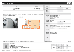 資料PDF - Room