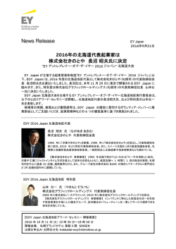 リリースファイル
