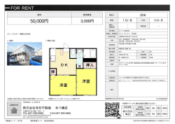 資料PDF