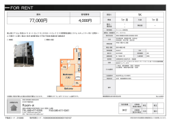 資料PDF - Room