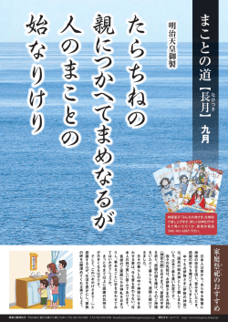JP009_OL