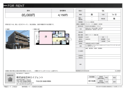 プランタン・ボー田園調布 203号室 大田区田園調布[マンション(居住用) 2