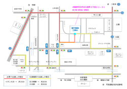 地図PDF - 田中電機工業株式会社