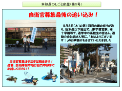 PowerPoint プレゼンテーション
