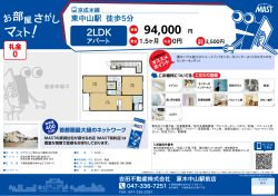 印刷する（PDF）