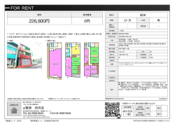 植松住居付店舗 狭山市南入曽[一戸建て 1