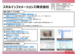 リーフレット（PDF300KB）
