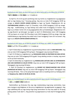 international napasa ( february 17 )