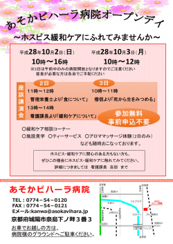 詳細はこちら（PDF）