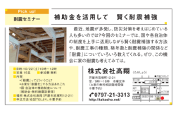 詳しくはこちら