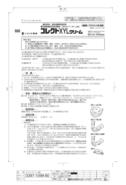 表 天 279