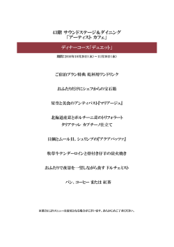 （木）～11月30日