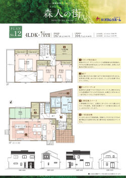 plan12_cs5_out