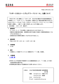 印刷版 - 文化庁