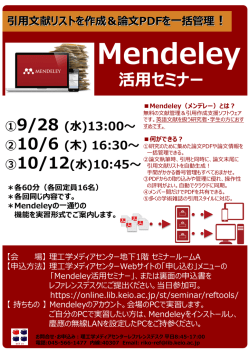ポスター