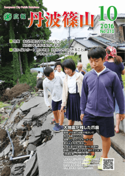 表紙（PDF：363KB）