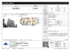 Hamiel九工大 216号室 北九州市戸畑区中原西