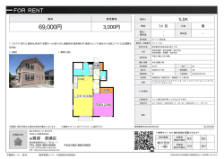 資料PDF