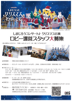 詳しくはコチラ（PDF）