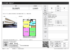 資料PDF