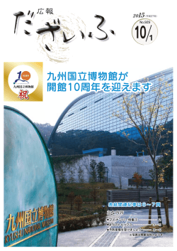 表紙 （660kbyte）
